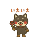 もちっと黒柴〜日常会話に添えて〜（個別スタンプ：38）