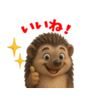 ハリネズミスタンプ vol.1（個別スタンプ：6）