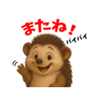 ハリネズミスタンプ vol.1（個別スタンプ：10）