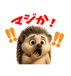 ハリネズミスタンプ vol.1（個別スタンプ：11）