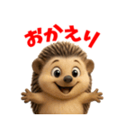 ハリネズミスタンプ vol.1（個別スタンプ：12）