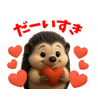 ハリネズミスタンプ vol.1（個別スタンプ：13）