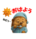 ハリネズミスタンプ vol.1（個別スタンプ：14）