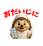 ハリネズミスタンプ vol.1（個別スタンプ：18）