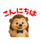 ハリネズミスタンプ vol.1（個別スタンプ：20）