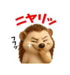 ハリネズミスタンプ vol.1（個別スタンプ：21）