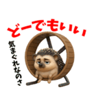 ハリネズミスタンプ vol.1（個別スタンプ：26）