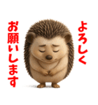 ハリネズミスタンプ vol.1（個別スタンプ：29）