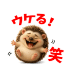 ハリネズミスタンプ vol.1（個別スタンプ：30）