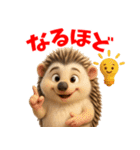 ハリネズミスタンプ vol.1（個別スタンプ：31）