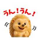 ハリネズミスタンプ vol.1（個別スタンプ：33）