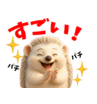 ハリネズミスタンプ vol.1（個別スタンプ：36）