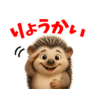 ハリネズミスタンプ vol.1（個別スタンプ：37）