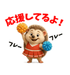 ハリネズミスタンプ vol.1（個別スタンプ：39）