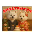 サモエドスタンプ vol.1（個別スタンプ：3）