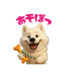 サモエドスタンプ vol.1（個別スタンプ：8）