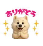 サモエドスタンプ vol.1（個別スタンプ：9）