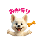 サモエドスタンプ vol.1（個別スタンプ：12）
