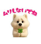 サモエドスタンプ vol.1（個別スタンプ：17）