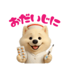 サモエドスタンプ vol.1（個別スタンプ：18）