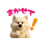 サモエドスタンプ vol.1（個別スタンプ：19）