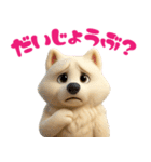 サモエドスタンプ vol.1（個別スタンプ：22）