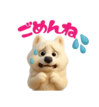 サモエドスタンプ vol.1（個別スタンプ：25）