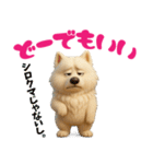 サモエドスタンプ vol.1（個別スタンプ：26）