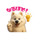 サモエドスタンプ vol.1（個別スタンプ：31）