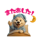 サモエドスタンプ vol.1（個別スタンプ：38）