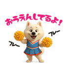 サモエドスタンプ vol.1（個別スタンプ：39）