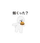 動くビションフリーゼ 6弾（個別スタンプ：1）