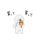 動くビションフリーゼ 6弾（個別スタンプ：2）
