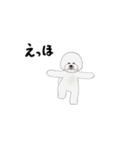 動くビションフリーゼ 6弾（個別スタンプ：4）