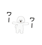 動くビションフリーゼ 6弾（個別スタンプ：15）