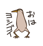 ヨシ・ゴイ（個別スタンプ：1）