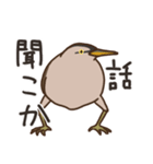 ヨシ・ゴイ（個別スタンプ：6）