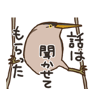 ヨシ・ゴイ（個別スタンプ：7）
