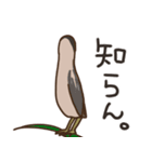 ヨシ・ゴイ（個別スタンプ：8）