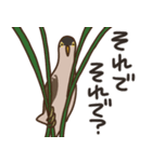 ヨシ・ゴイ（個別スタンプ：10）