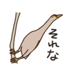 ヨシ・ゴイ（個別スタンプ：12）
