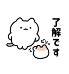 ゆるねことハム9【家族で使える連絡用】（個別スタンプ：1）