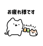 ゆるねことハム9【家族で使える連絡用】（個別スタンプ：2）