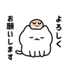 ゆるねことハム9【家族で使える連絡用】（個別スタンプ：3）