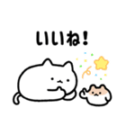 ゆるねことハム9【家族で使える連絡用】（個別スタンプ：4）