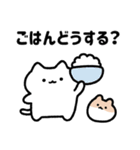 ゆるねことハム9【家族で使える連絡用】（個別スタンプ：5）