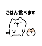 ゆるねことハム9【家族で使える連絡用】（個別スタンプ：6）