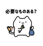 ゆるねことハム9【家族で使える連絡用】（個別スタンプ：11）
