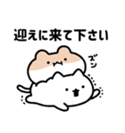 ゆるねことハム9【家族で使える連絡用】（個別スタンプ：17）