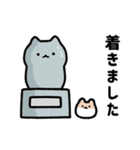 ゆるねことハム9【家族で使える連絡用】（個別スタンプ：20）